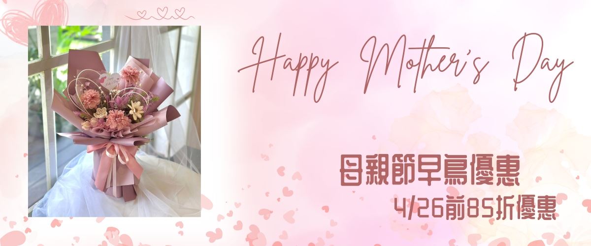 hk1_頁面上方banner 5